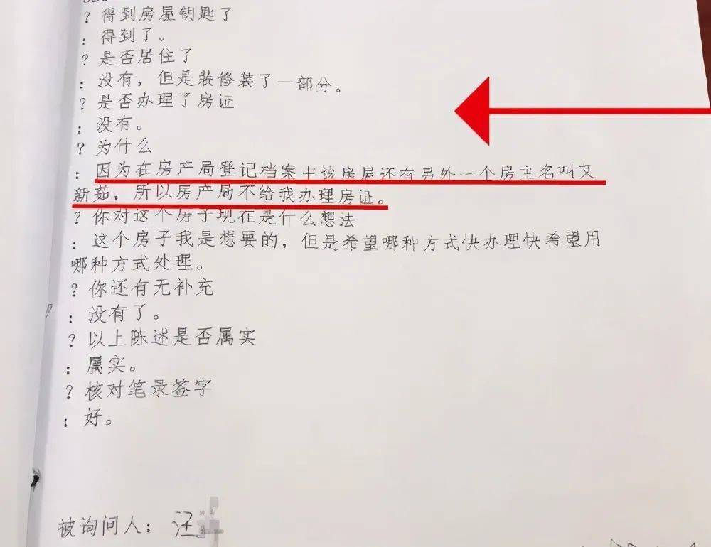 全款买房4年了没下产权证该怎么办？全面解析应对之道