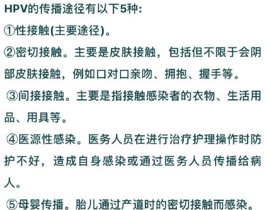 口腔溃疡与HPV病毒，探究其关联与影响