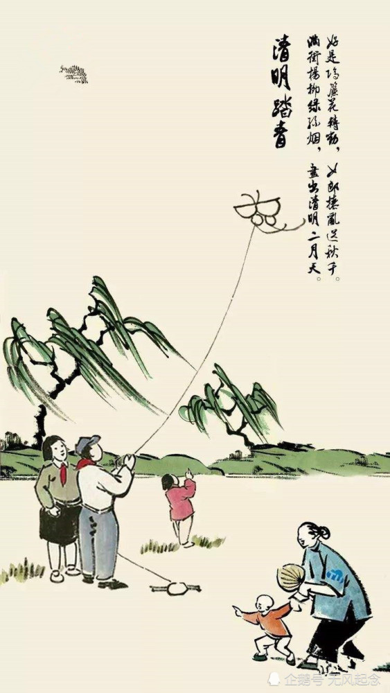 古人怎样过清明，追溯传统节日的源头