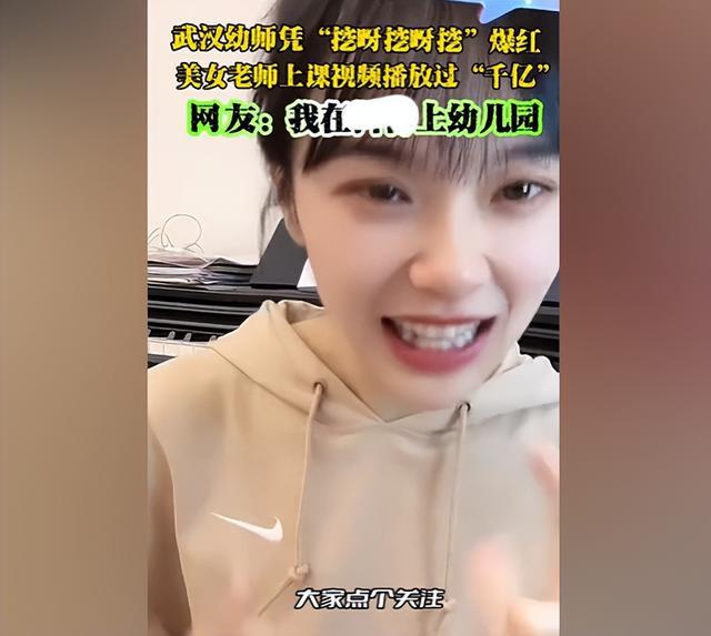 追寻黄老师，揭秘全名的背后故事