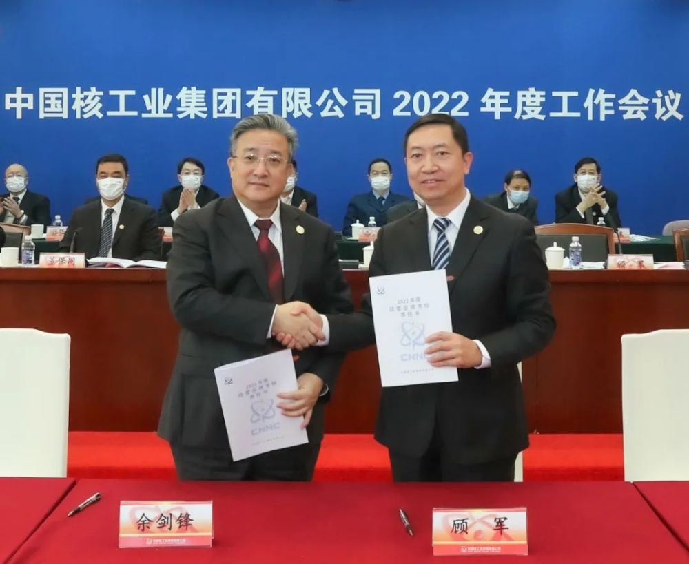 关于中核集团老总被抓事件的分析