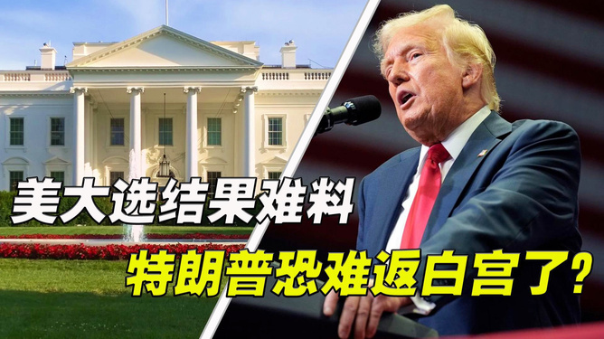 特朗普最新民调公布，民意背后的力量与未来走向