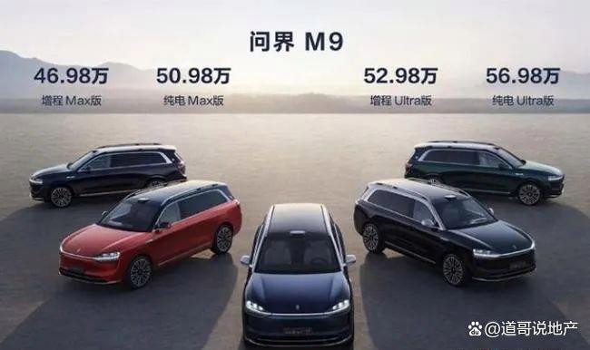 华为智选汽车参数详解