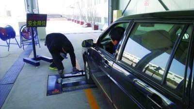车检跨省，便捷新体验，畅行无忧