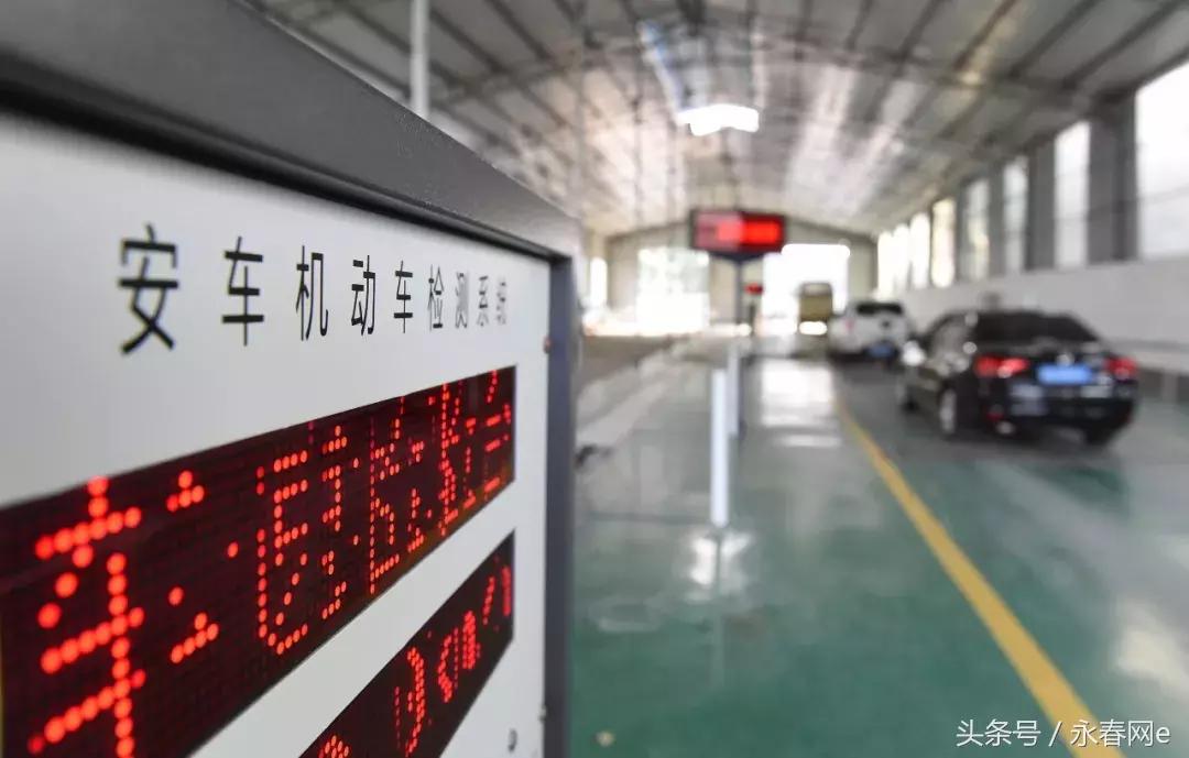 车检跨省，便捷新体验，畅行无忧