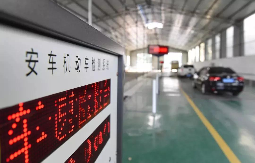 车检跨省，便捷新体验，畅行无忧