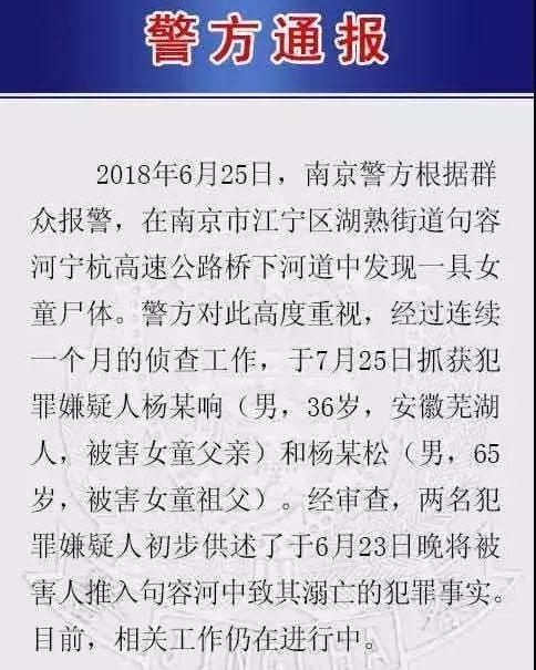 无人认领女尸遗容，背后的故事与社会的思考