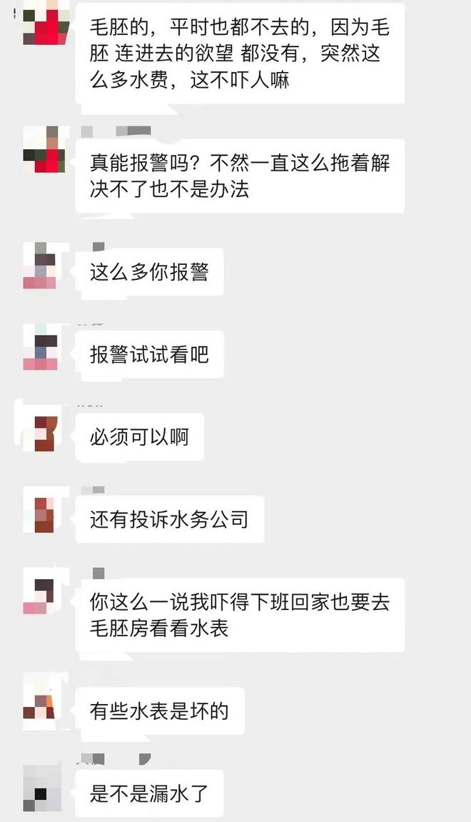 新房子入住，水费电费全攻略