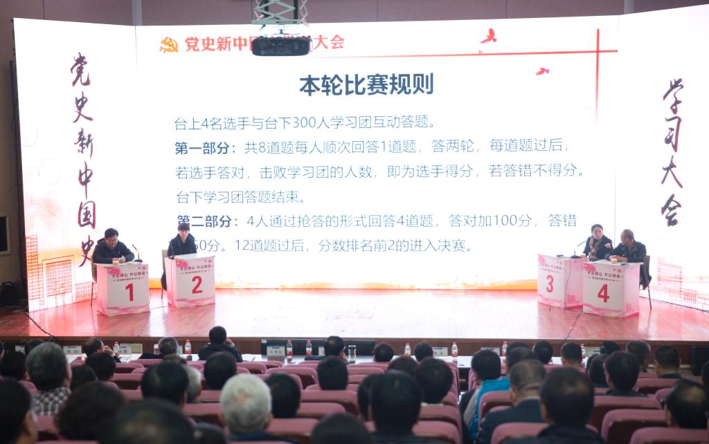 推动学习教育入脑入心见行见效