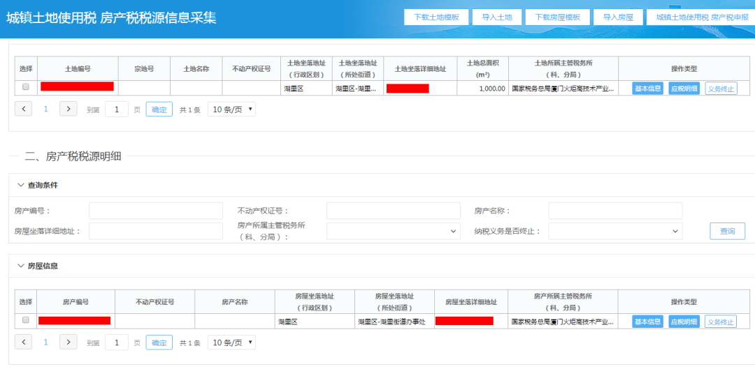 为买法拍房，女子辞职后卧底法拍公司