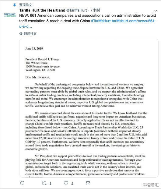 中国企业如何应对特朗普高关税的挑战