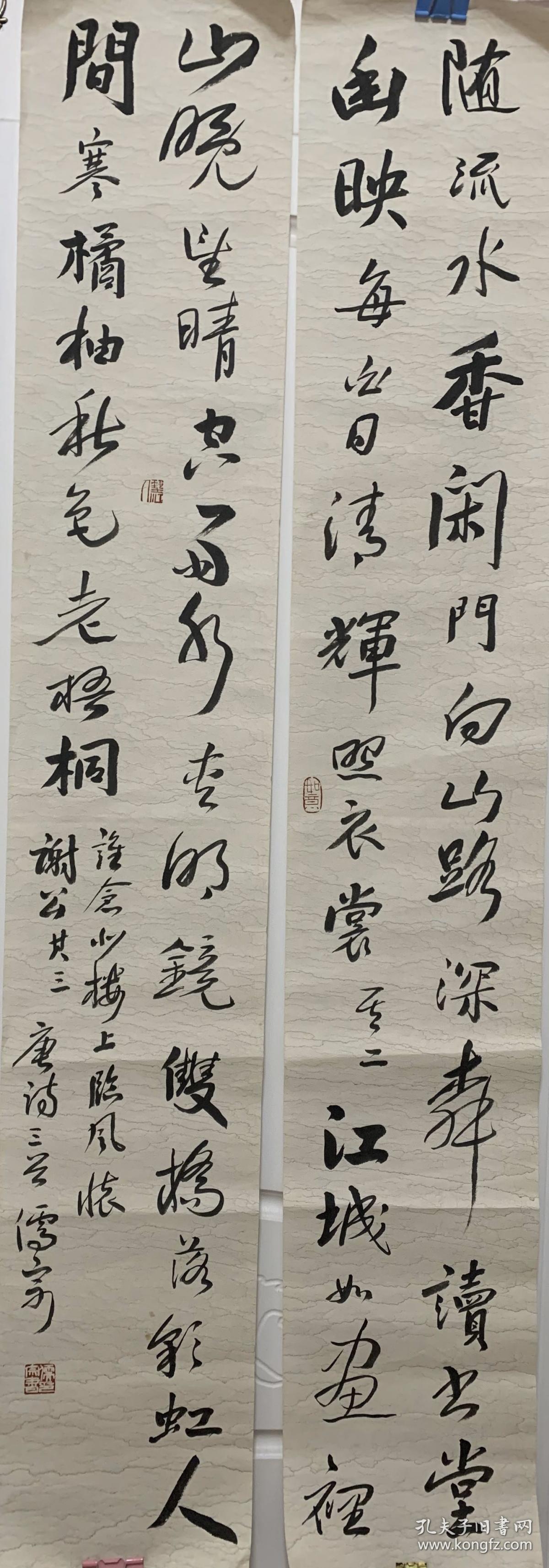 杨儒宗书法，墨韵之美，传承之韵