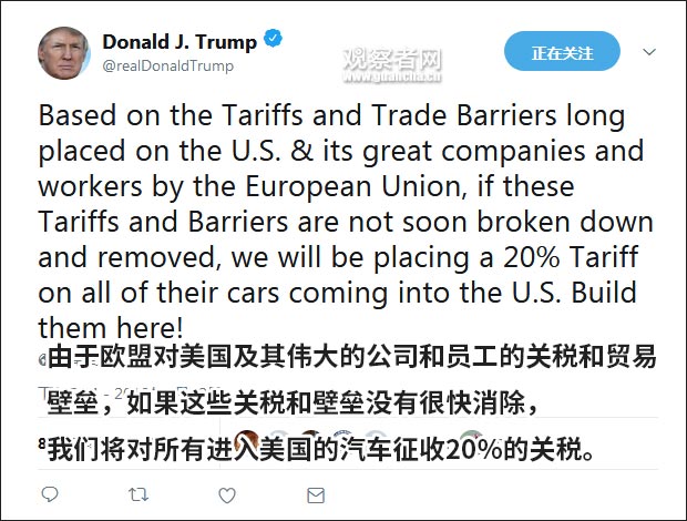 美欧贸易战升级，欧盟威胁对200亿美元美国商品加征关税