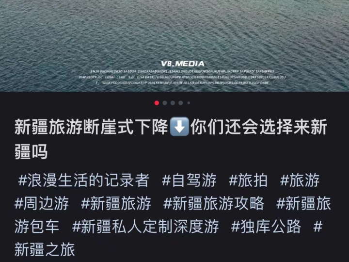 赴美旅游断崖式下跌，背后的原因与未来展望