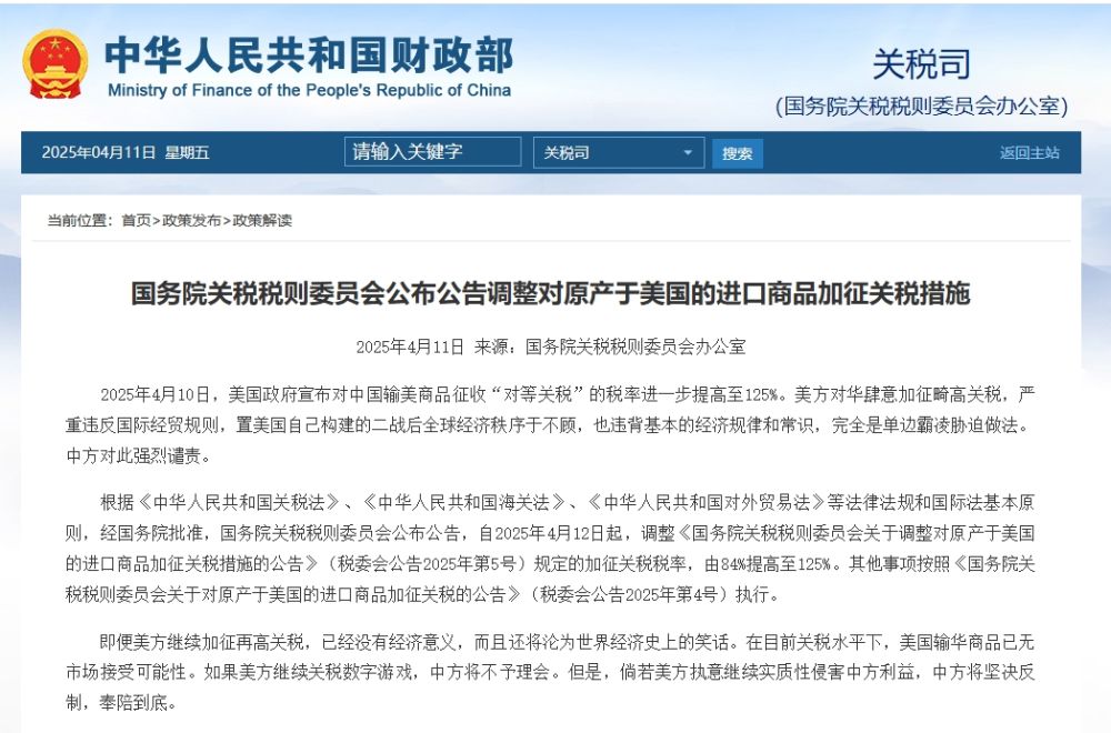 美国输华商品已无市场接受可能性深度解析