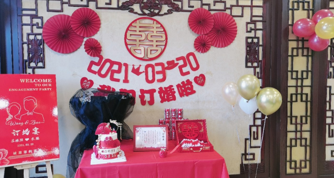 揭秘2021年订婚流程，走向幸福的红毯仪式