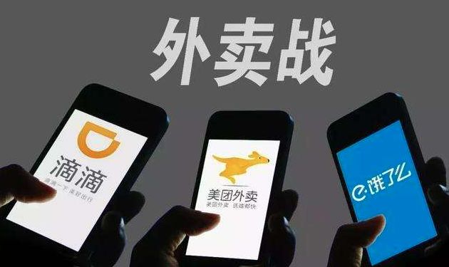 滴滴投20亿稳就业，共建美好出行生态，助力社会就业稳定
