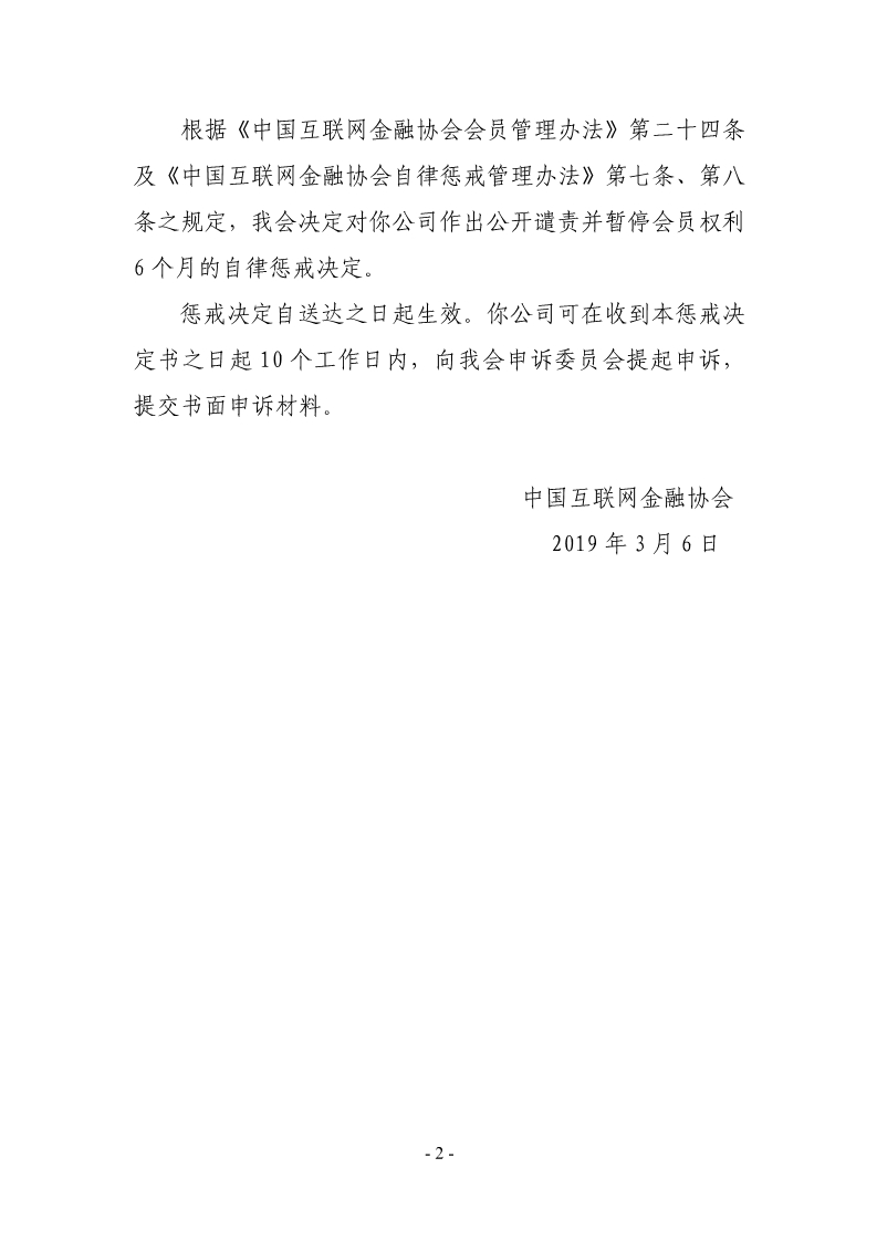 中方暂停三家美企输华资质，贸易关系中的权益维护与发展策略调整