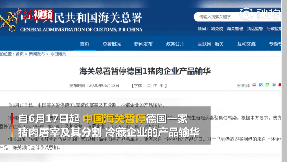 中方暂停三家美企输华资质，贸易关系中的权益维护与发展策略调整