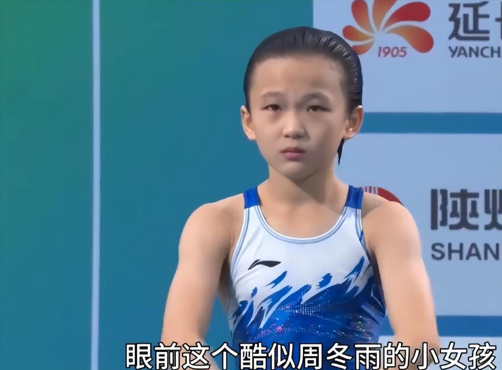 时光倒流？23年前的偶像剧男演员意外撞脸全红婵