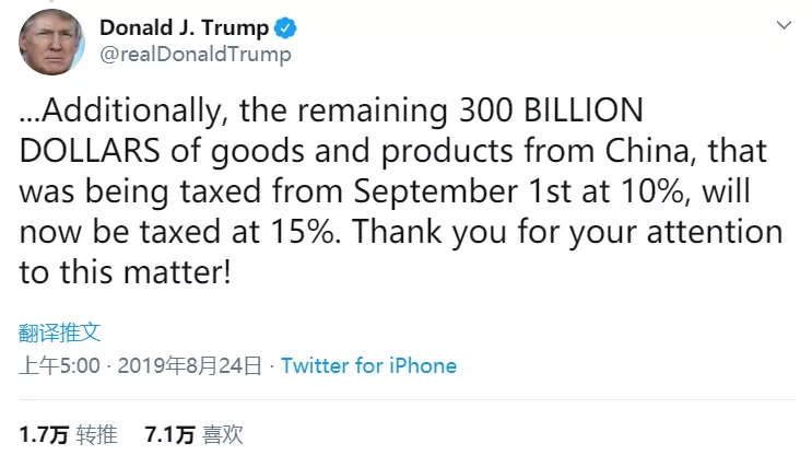 胡锡进与特朗普的推特风云，一场跨越时空的言论交锋