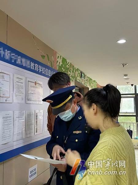 教育整改在宁波遇阻，挑战与应对