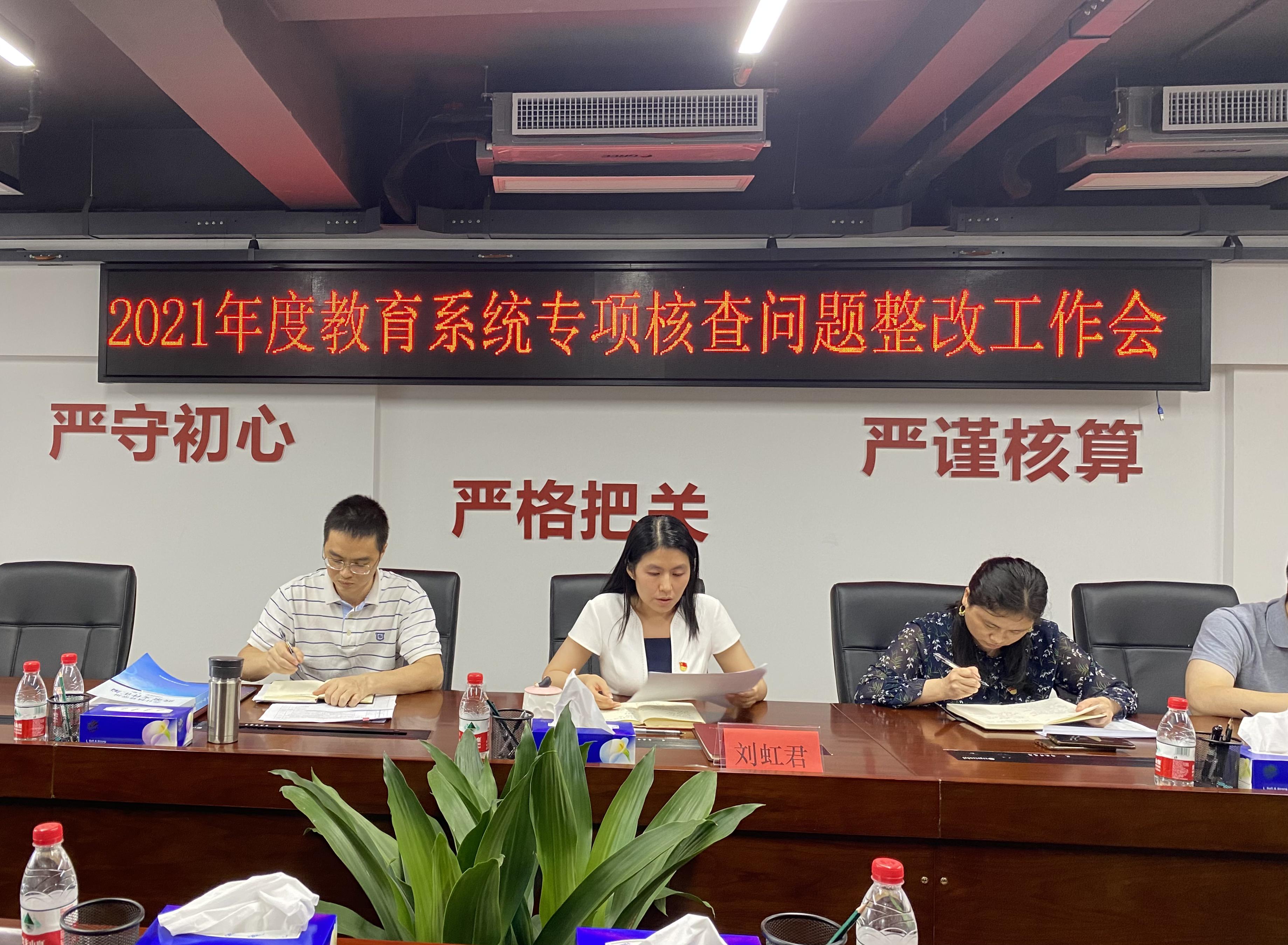 深度解读，2021教育整改的新方向与新挑战