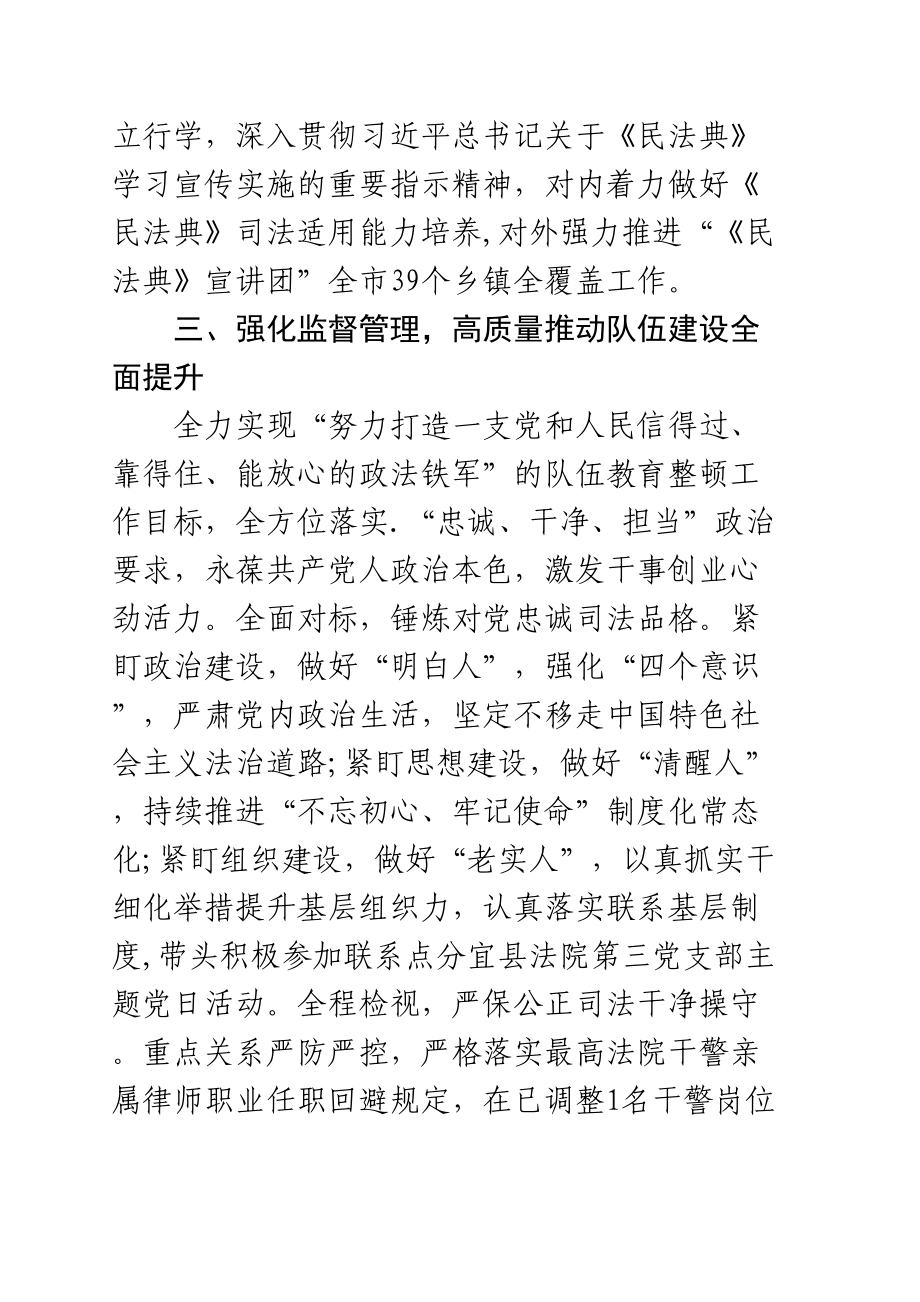 深度解读，2021教育整改的新方向与新挑战