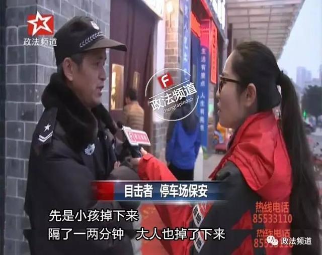 奇迹诞生，小女孩从25楼坠下却幸存