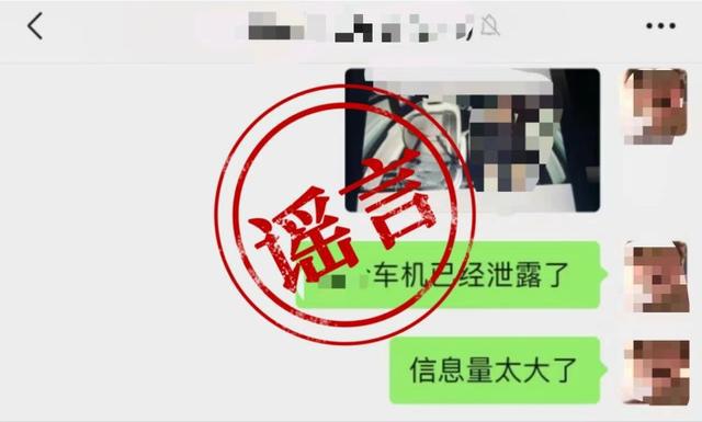 重磅！10起网络谣言案公布，揭示真相背后的力量
