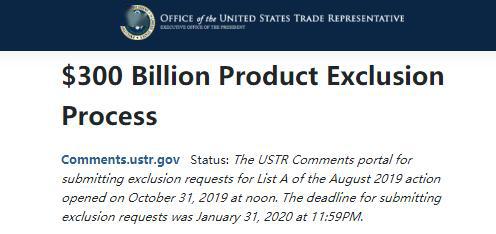 美国对华加征关税的商品分析，主要是哪些领域受到了影响