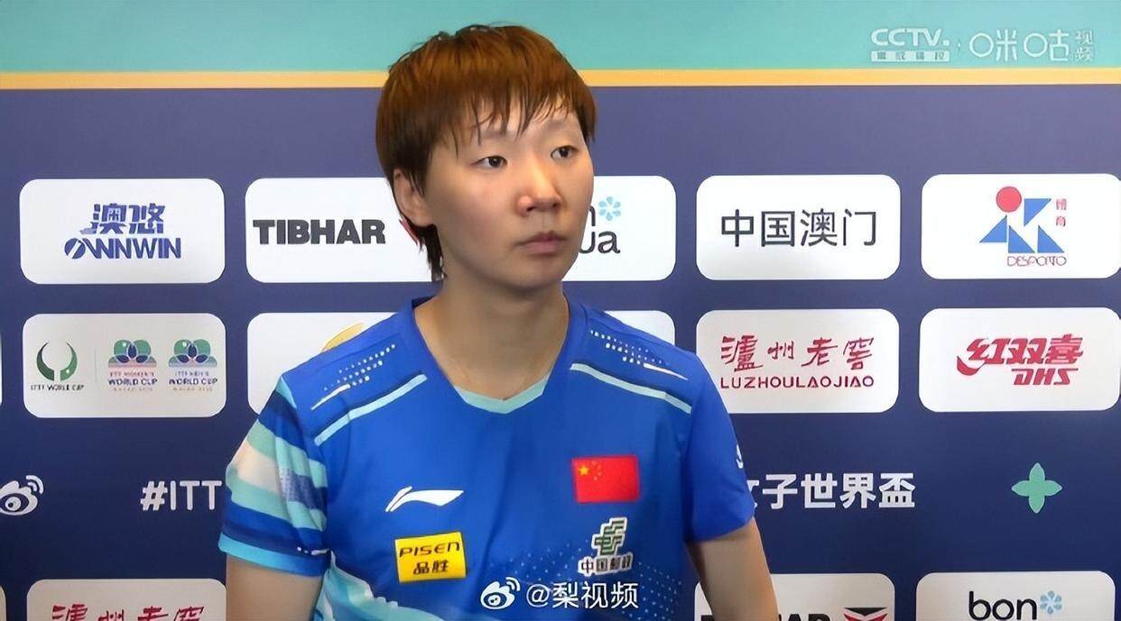 王曼昱胜张本美和，赛场上的热血对决
