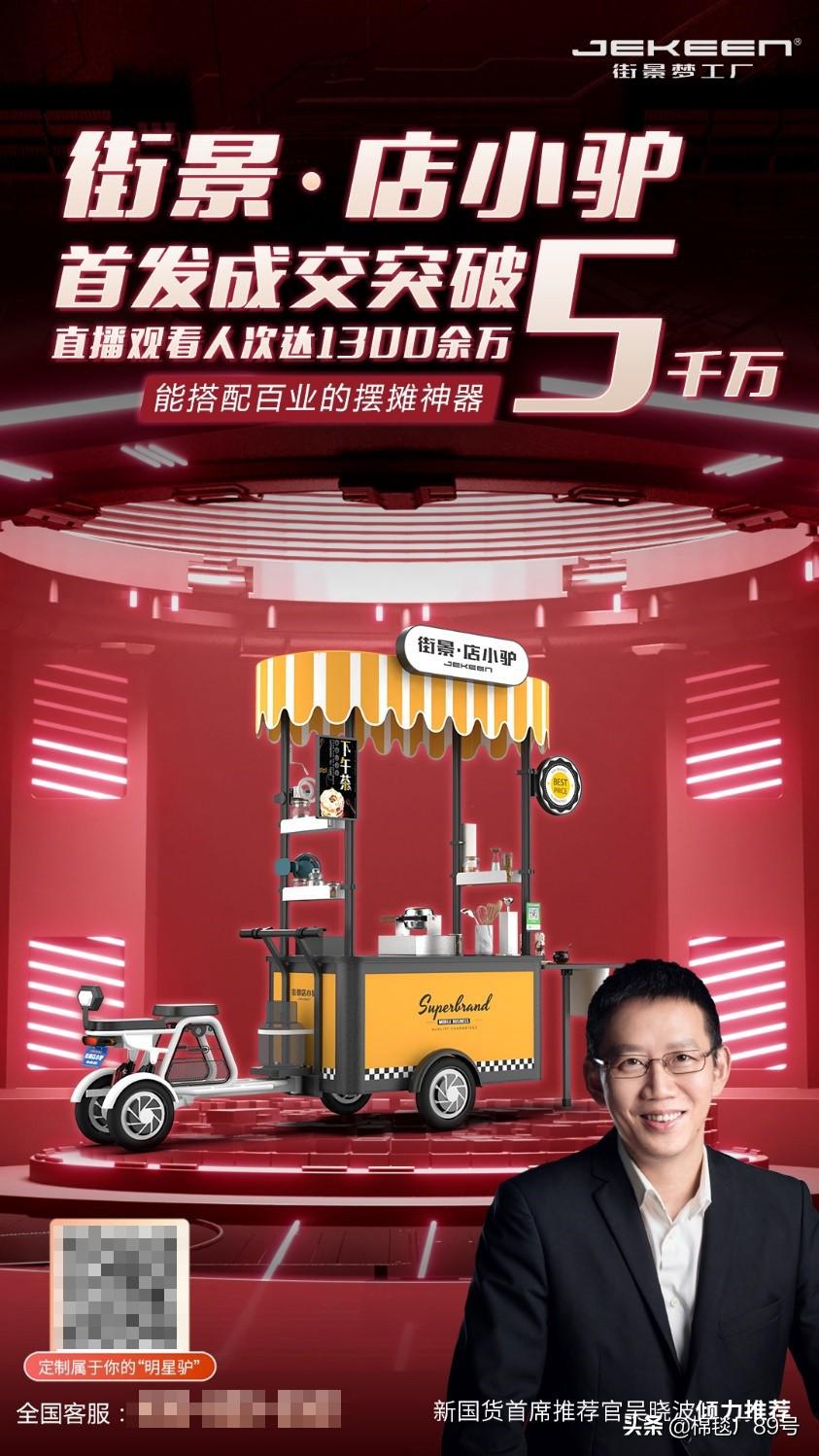 德国人的买国货情怀
