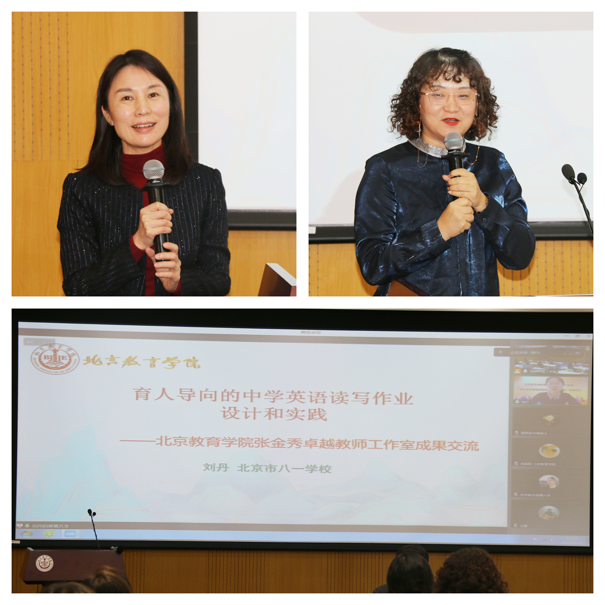 景山学校之星，蔡琼的奋斗与成长