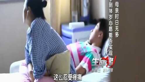 单亲妈妈离奇死亡，男孩守夜七天