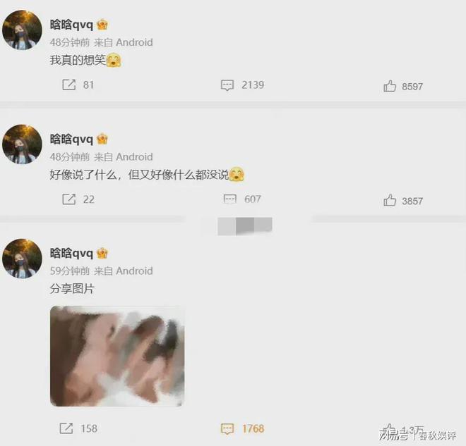 晗晗qvq自曝怀了王一博孩子，引发网络热议