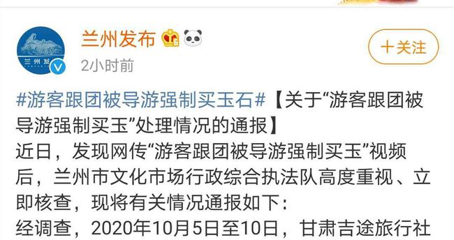 揭秘把游客拉走强制消费，乱象剖析与应对之策