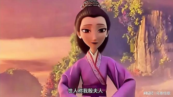 殷夫人图片在哪吒中的角色展现