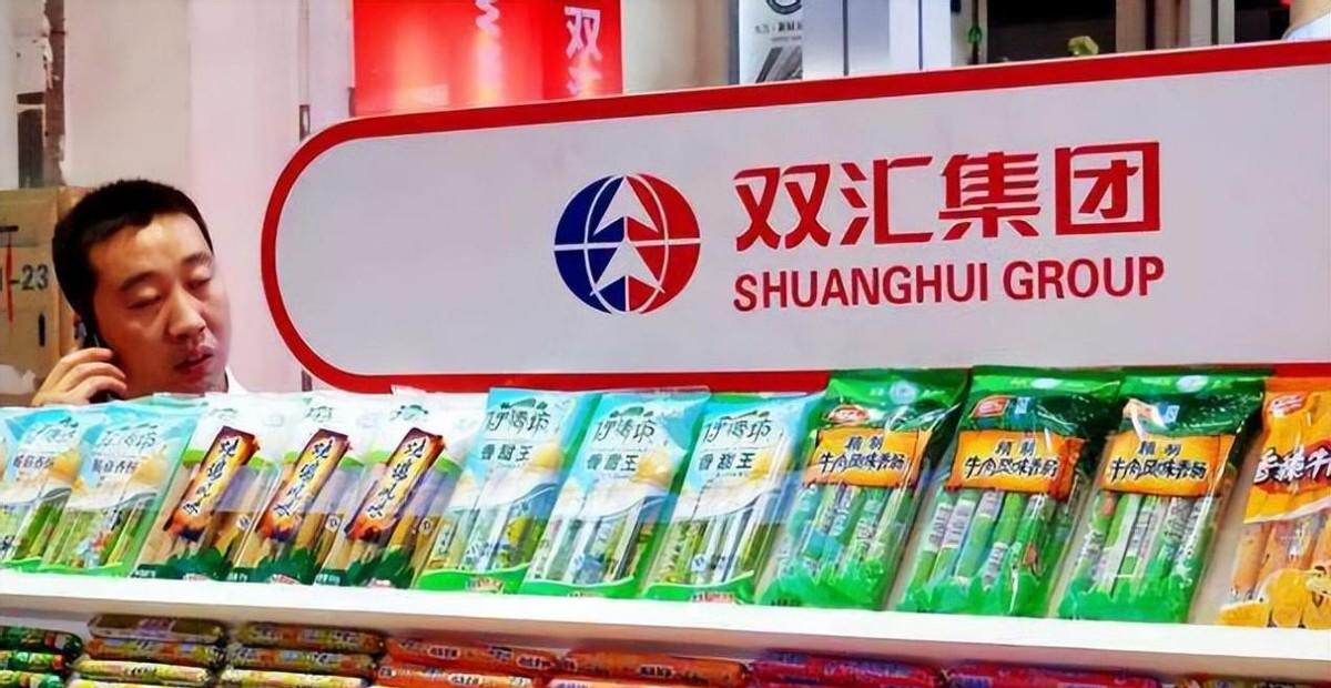 双汇集团游牧现任职务，企业领袖的卓越成就与未来展望