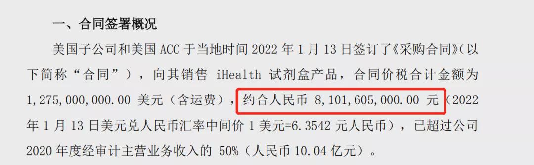 美国1.7万亿采购协议，全球供应链的重大变革