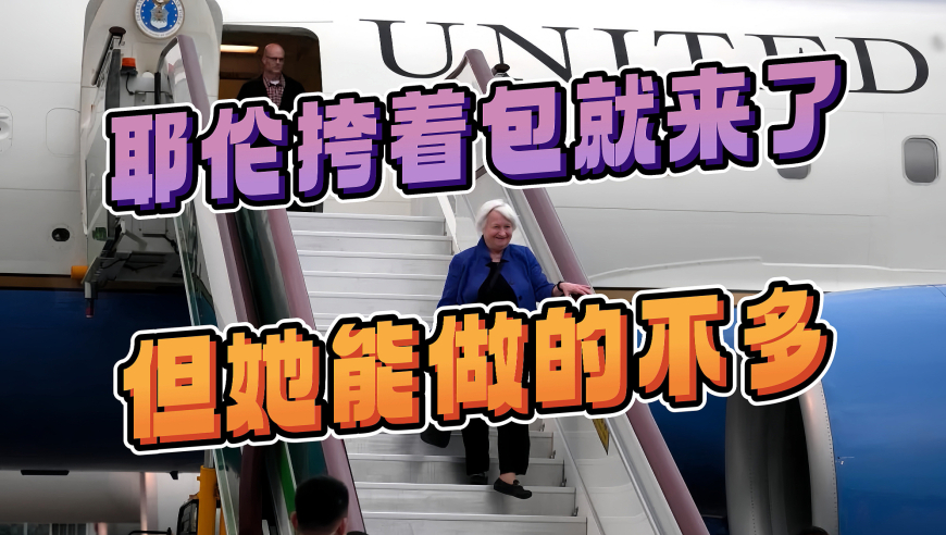 中美经济脱钩的后果分析