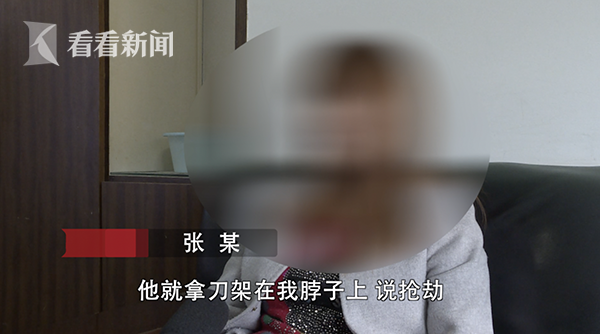 震惊！男子咬断女子脖子视频事件深度解析