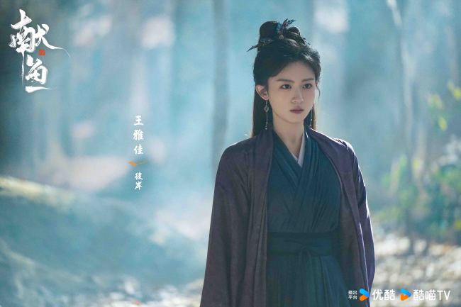 蛮好的人生，陈瑶演绎东方气质美人