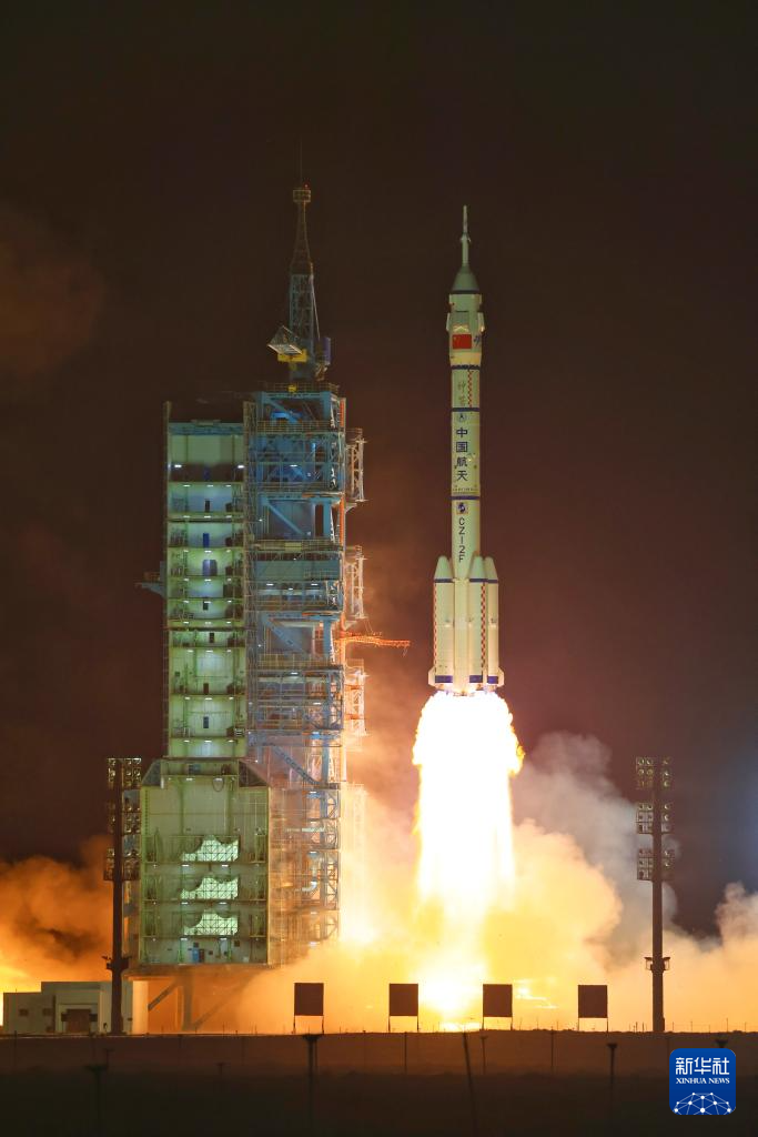 神舟二十号成功发射，探索宇宙的壮丽之旅