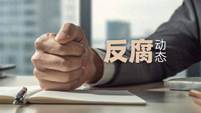 赖清正任职，引领新时代的力量