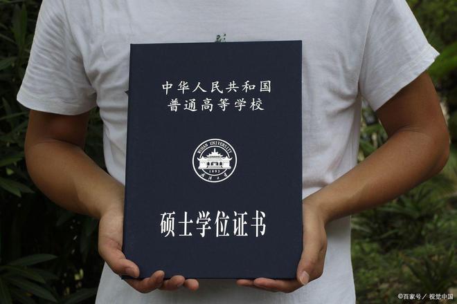 985硕士求职被拒，只因本科双非学历？
