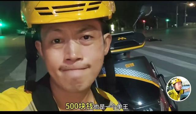 小哥跑京东外卖日收入过千，揭秘外卖小哥的高收入背后的故事