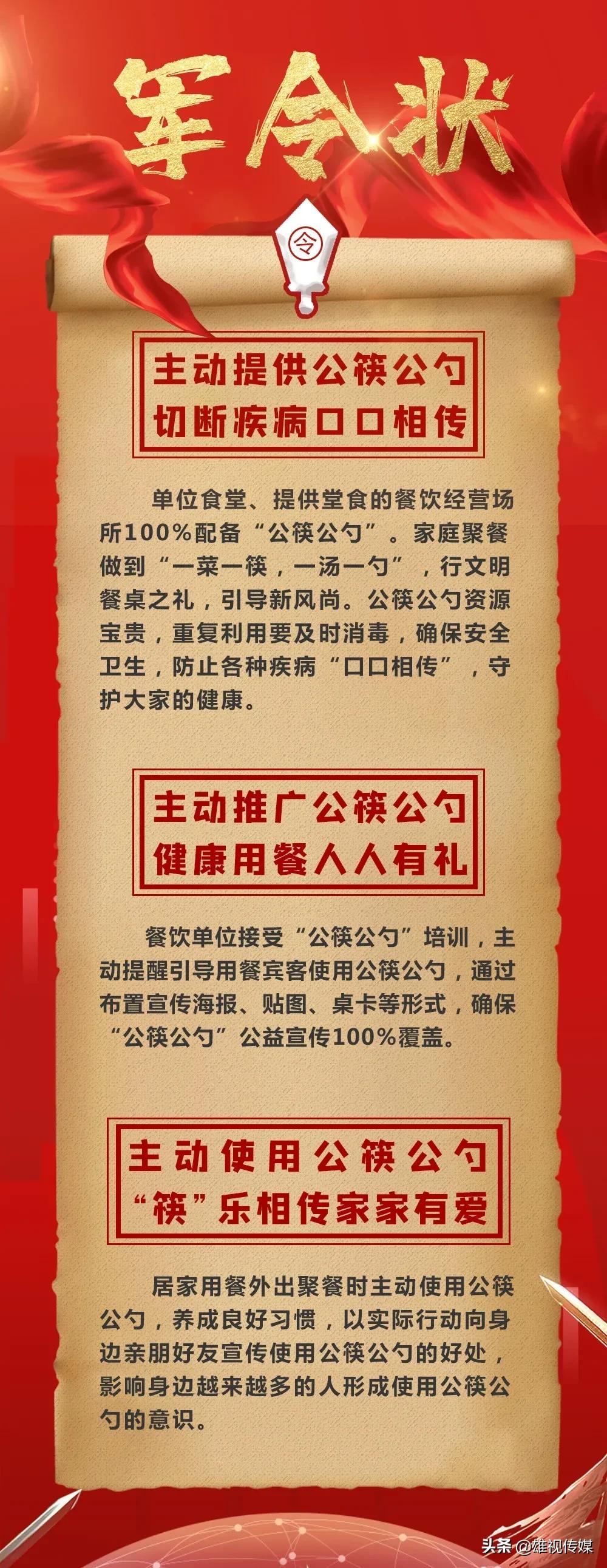 衢州五一硬核宠客，开放政府食堂，共享服务新篇章