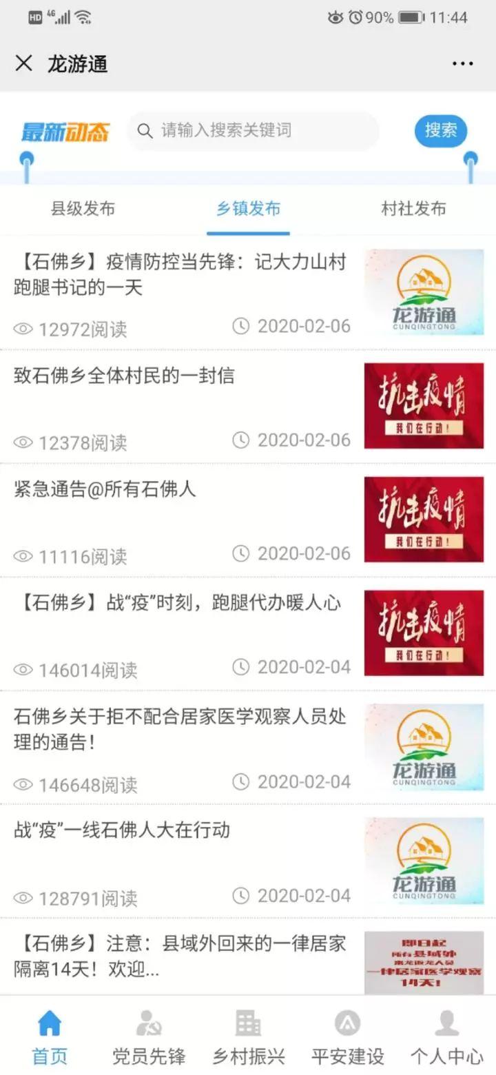 衢州五一硬核宠客，开放政府食堂，共享服务新篇章