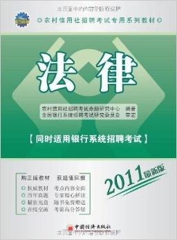 蚂蚁集团招募书，探索数字生态的无限可能
